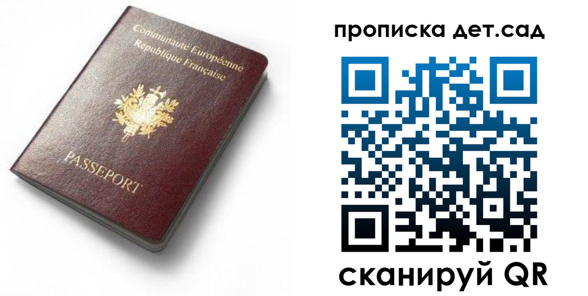 пропишу в квартире в Аксае