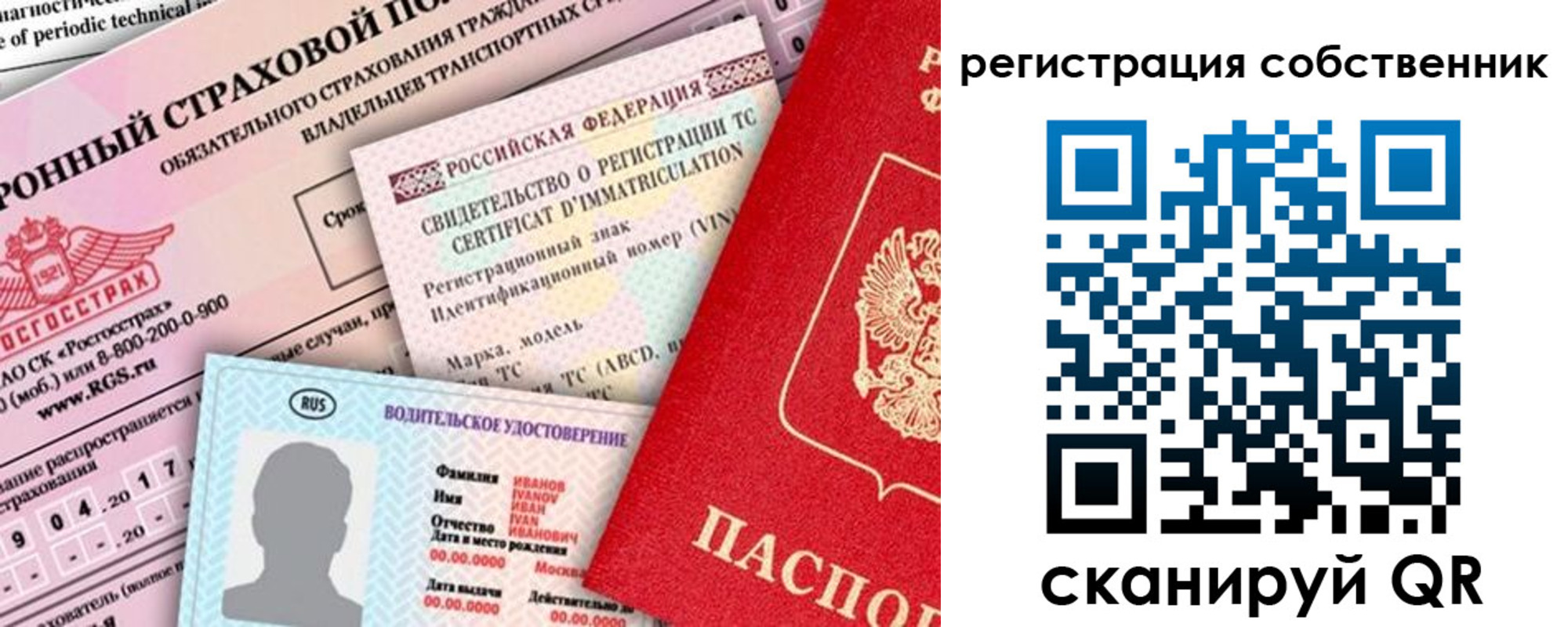 регистрация для дет. сада в Аксае