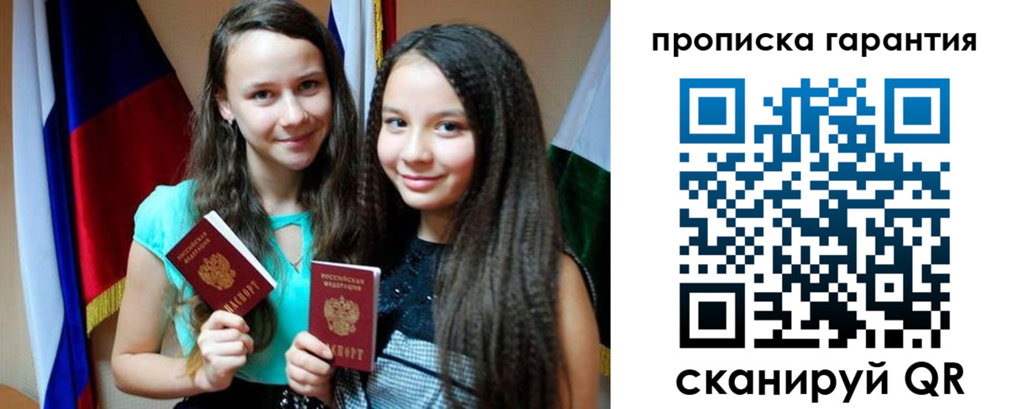 регистрация для дет. сада в Аксае