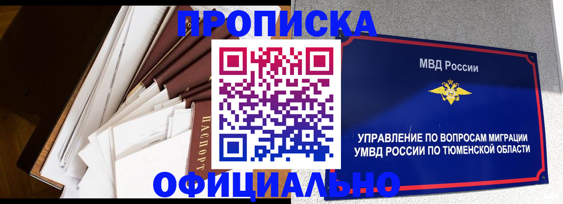 форма 3 в Аксае